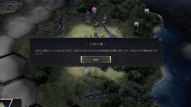 古代でやるべきこと