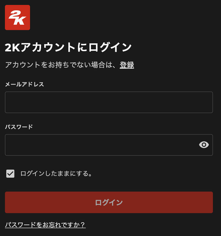 2Kアカウントを作成