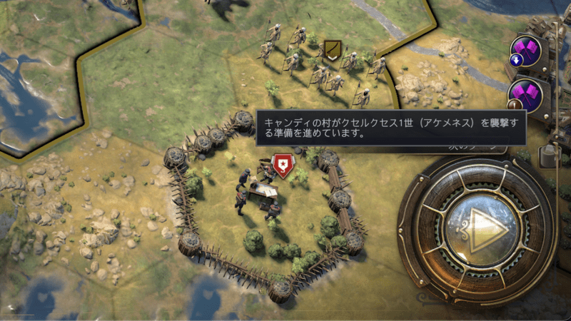 タイムライン