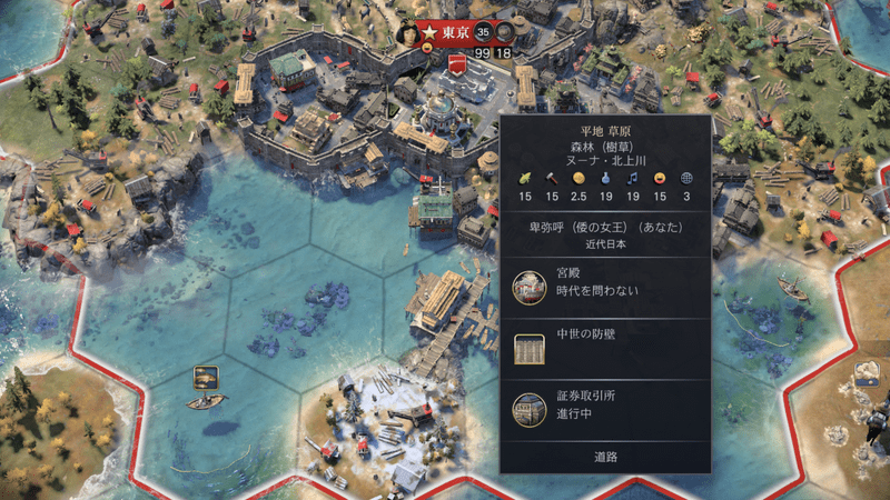 マップのタイル情報