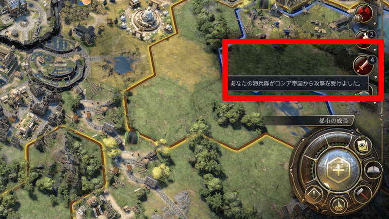 ダメージタイムライン