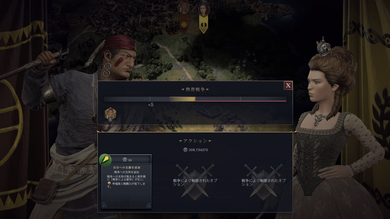 自分への支援を追加