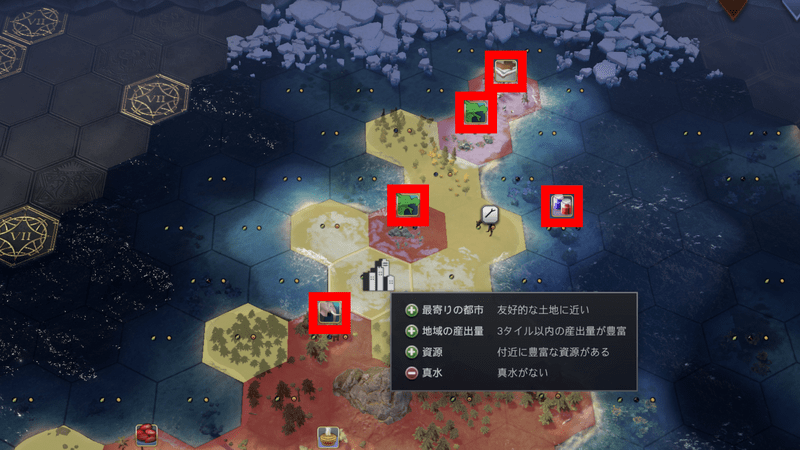 資源アイコンが多い場所