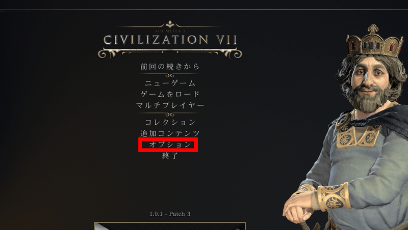 オプション