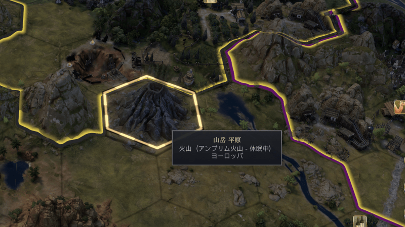 火山