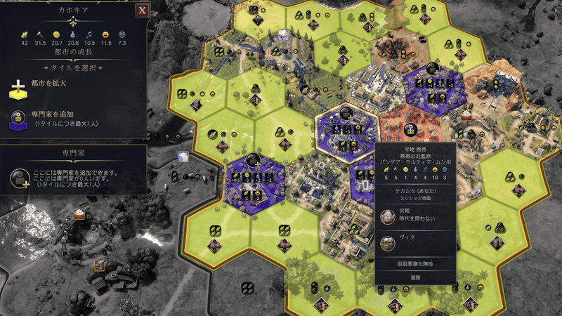 タイルに専門家を配置する