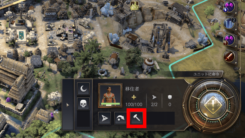 再定住
