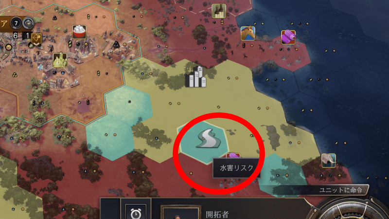 災害の少ない場所