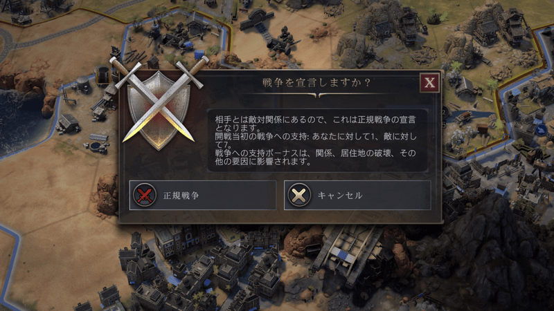 敵対関係以外は無闇に攻撃しない