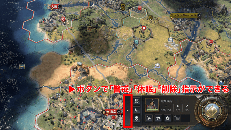 戦闘ユニットの追加メニュー