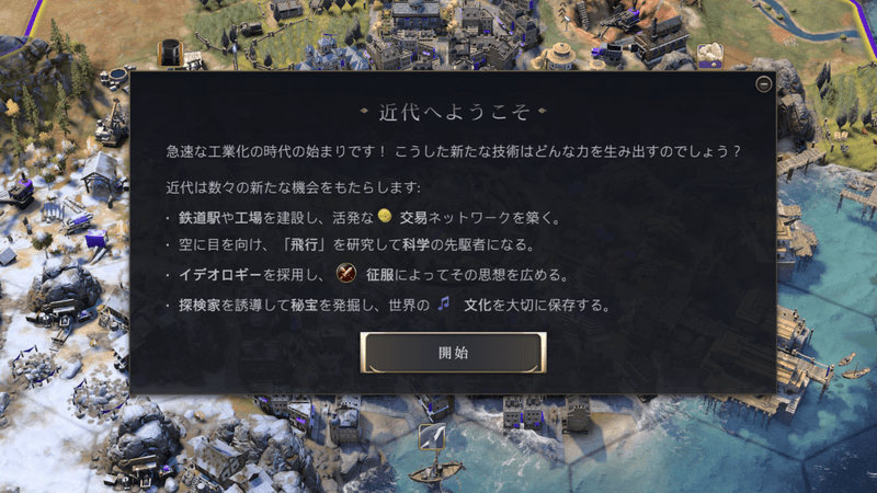 勝利ミッション