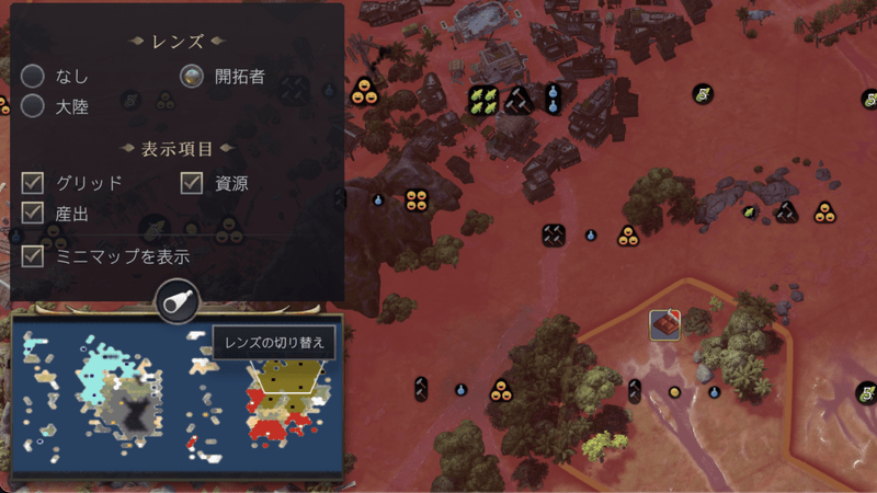 マップ表示切り替え