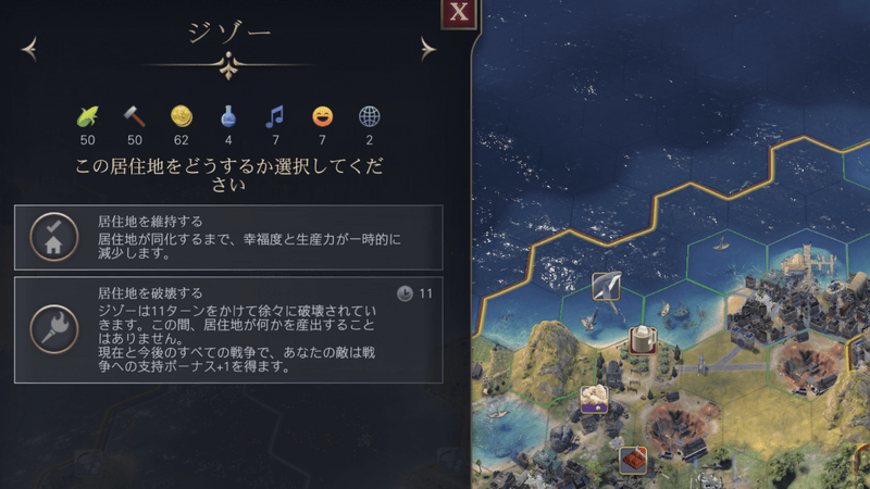制圧