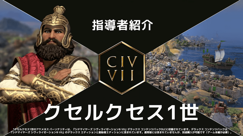 クセルクセス1世