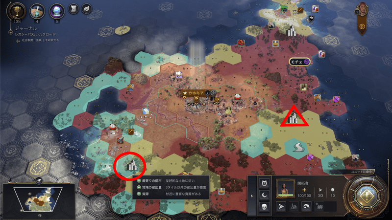 青い町アイコンのタイル