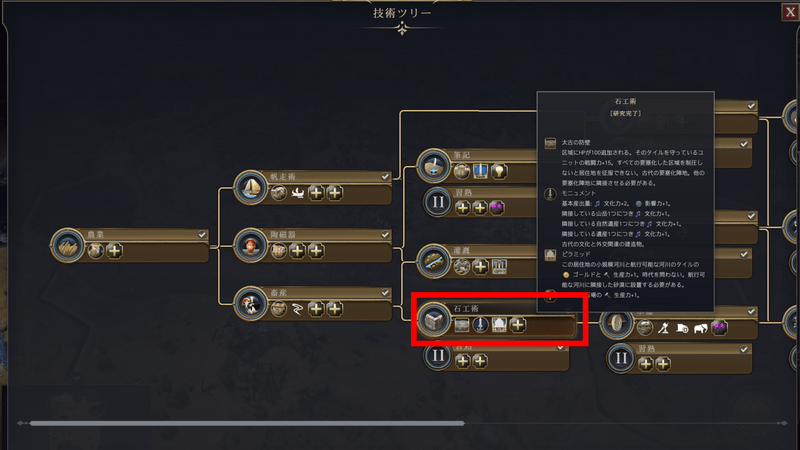防壁を固める