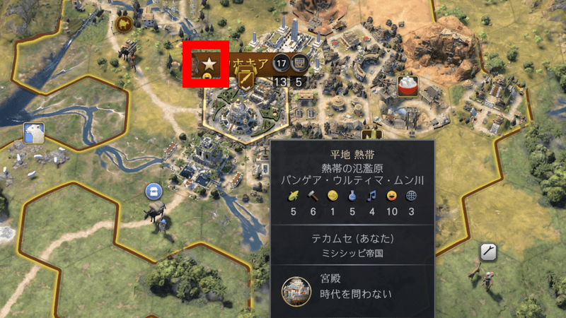 首都