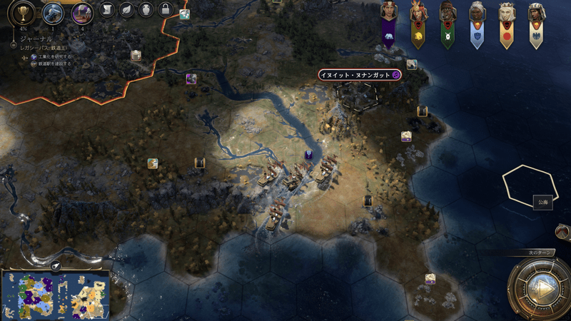 河川上の司令官システム