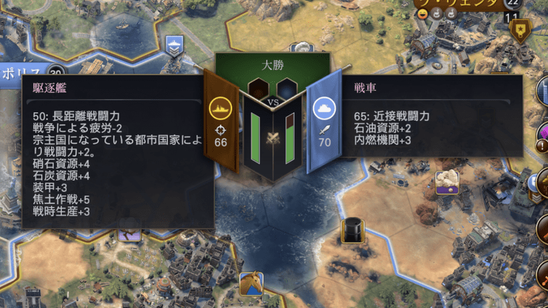 想定ダメージ