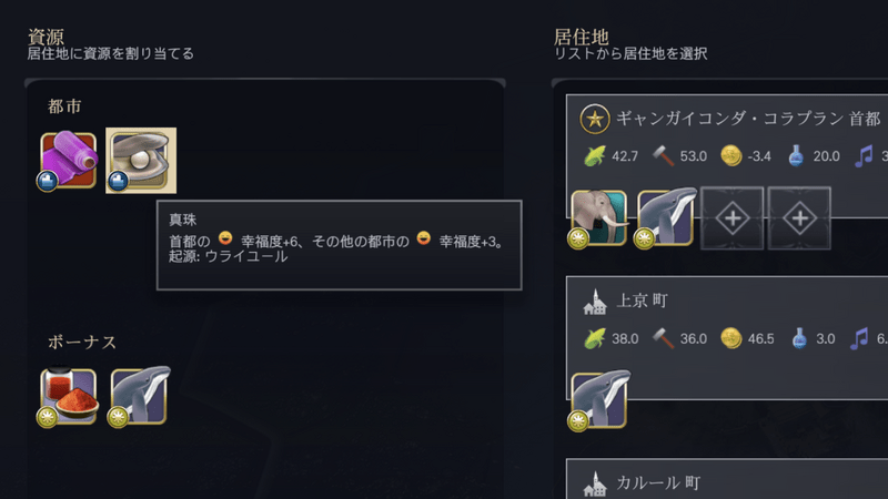 貿易をする