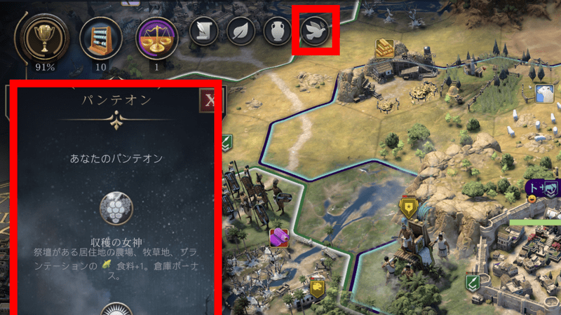 宗教の確認