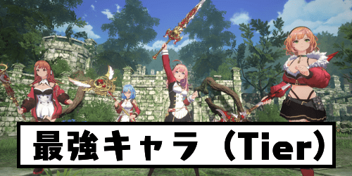 最強