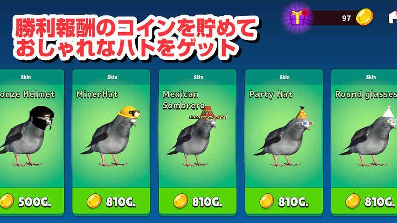 スキン一覧