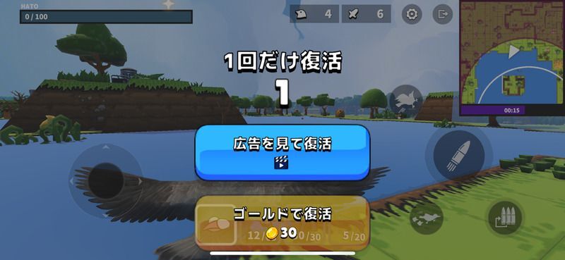復活