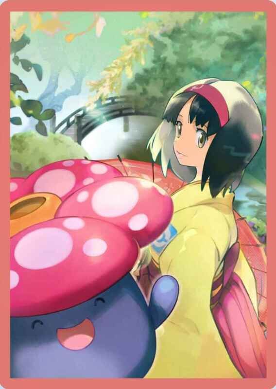 エリカ