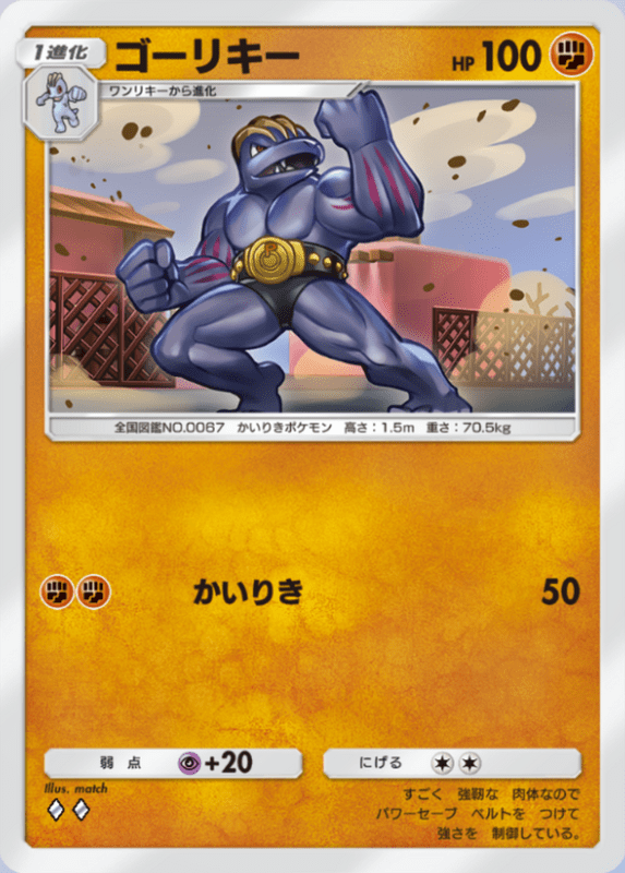 144_ゴーリキー