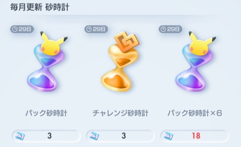 チケットショップ