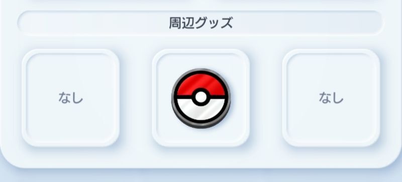 デッキシールド/プレイマットをデッキに設定