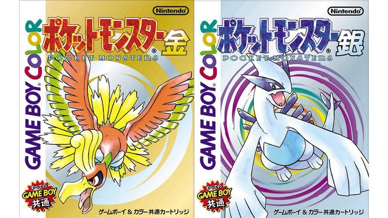 ポケモン金銀