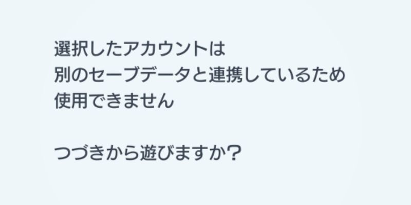 解除は不可能