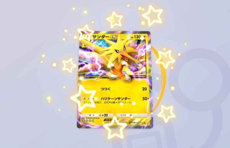 限定のエフェクト