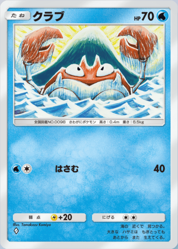 068_クラブ