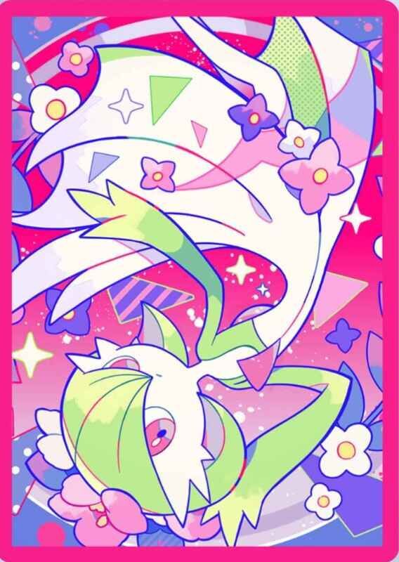 サーナイト