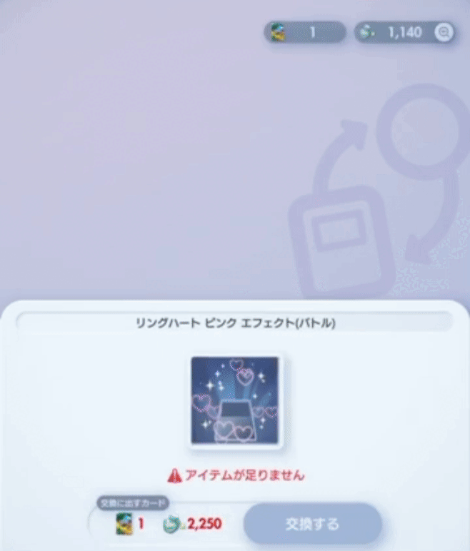 エフェクト1