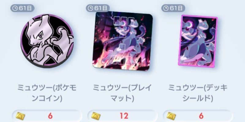イベントショップ