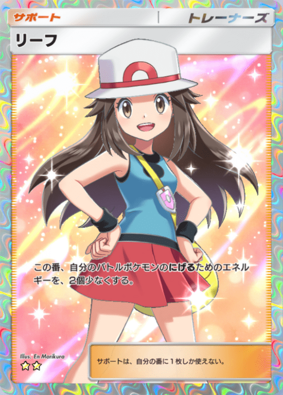 ★2_リーフ