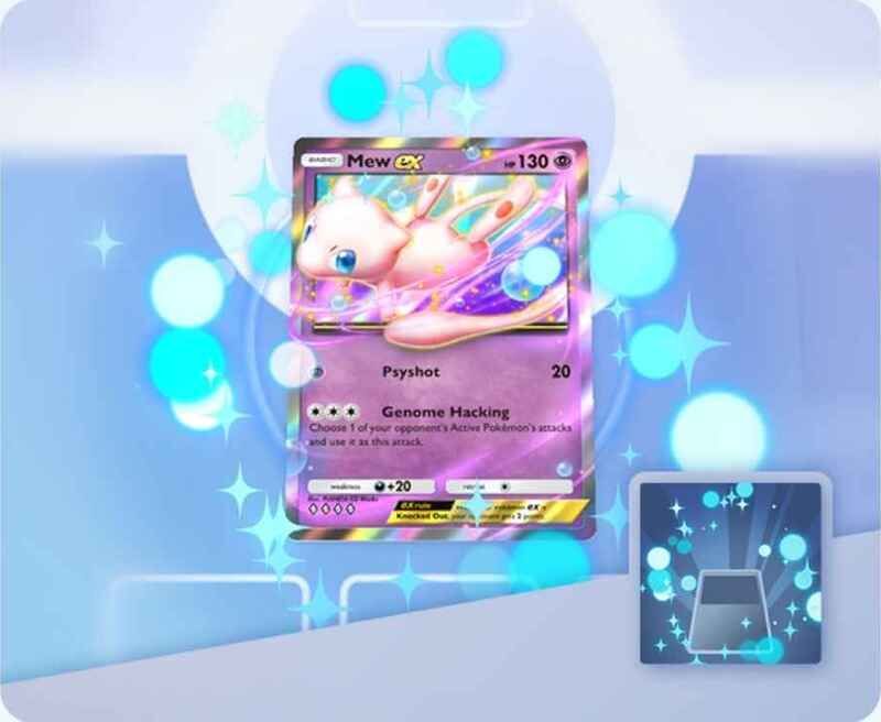 限定のエフェクト