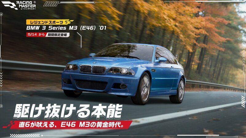 BMW 3 Series M3 E46 ’01