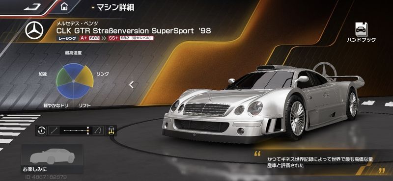 CLK GTR Straβenversion SuperSport '98