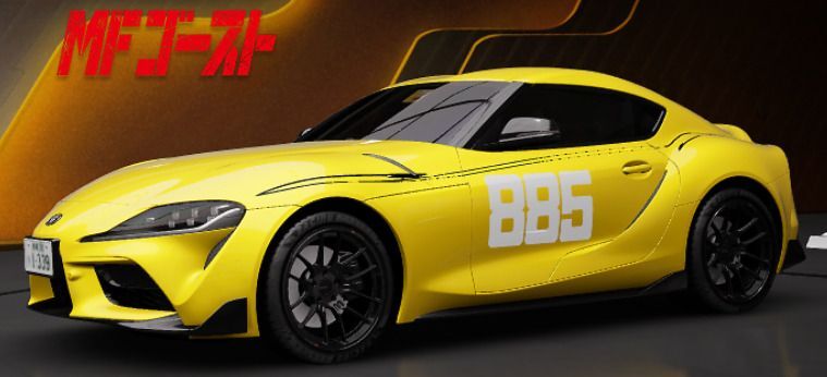 GR Supra ’20 MFゴースト 第3弾Ver.