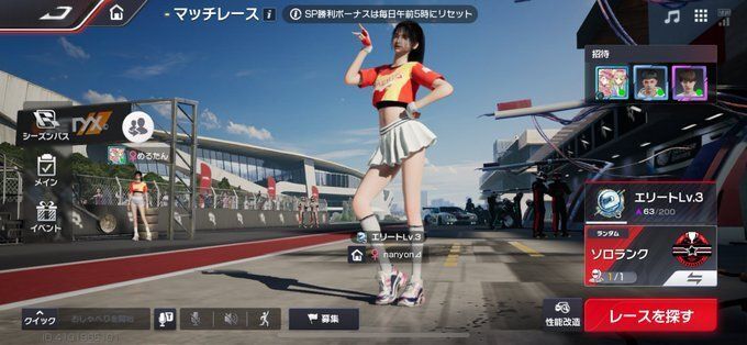 「Perfume」のポーズ