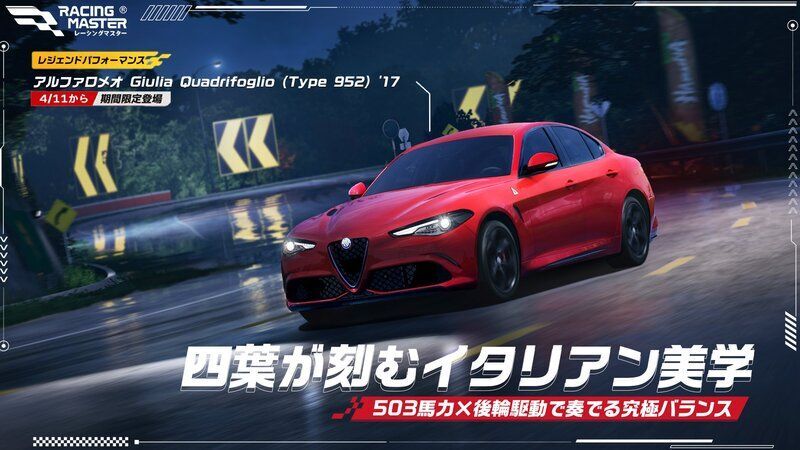 四葉が刻むイタリアン美学