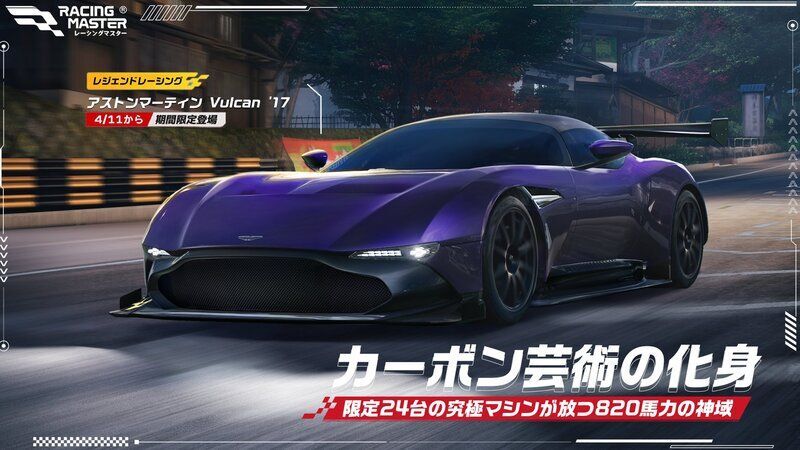 カーボン芸術の化身