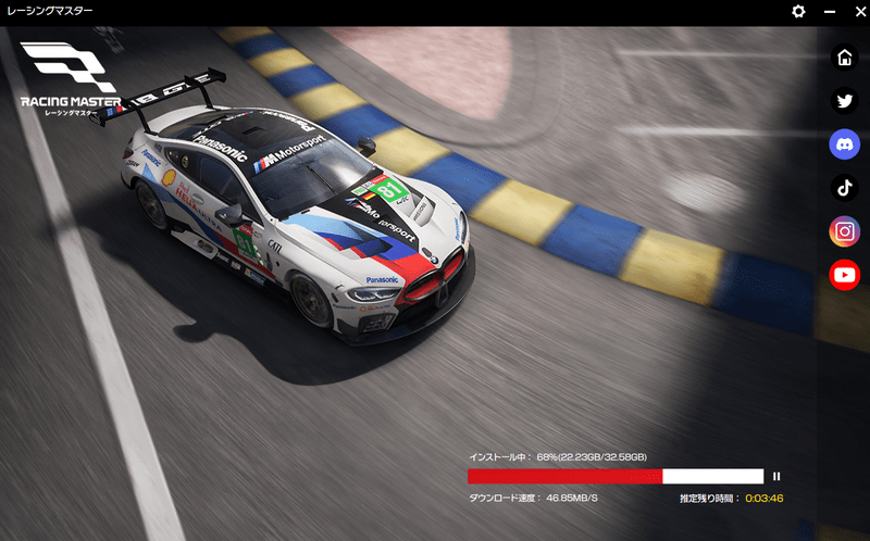 PCエミュレーター