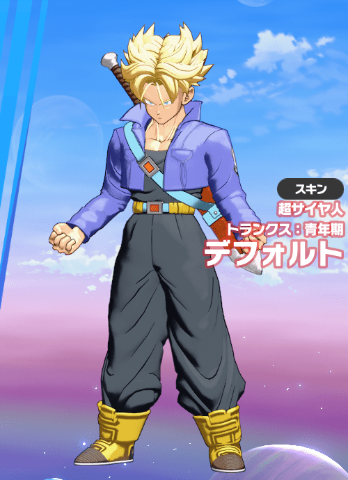 ドラゴンボールプロジェクトマルチ】超サイヤ人トランクス:青年 ドラゴンボールプロジェクトマルチ】超サイヤ人トランクス:青年