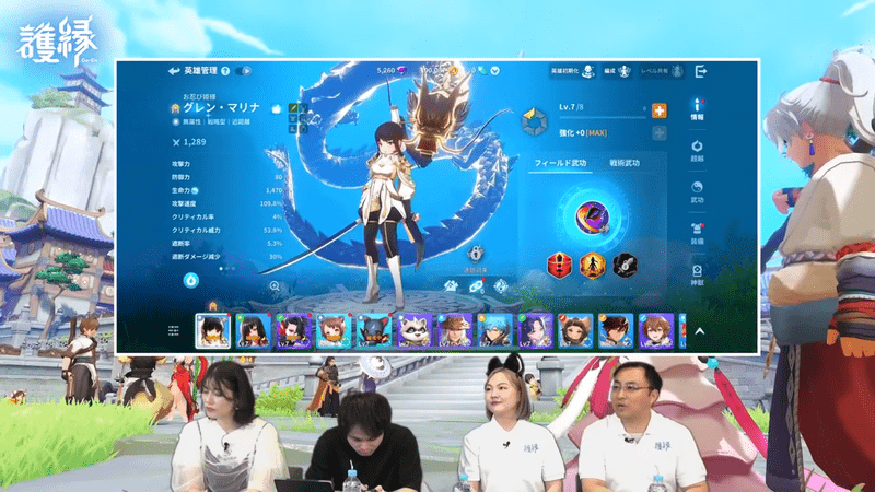 キャラクター（英雄）